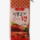 미주김밥 이미지