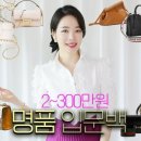 명품J