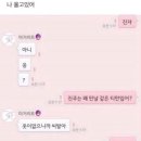 오후의 기상 이미지