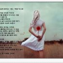 꽃사랑꽃구름 이미지