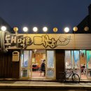 청주 시내 맛집 막돼먹은막창 본점 로컬맛집 추천!