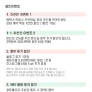 짝꿍 이미지