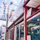 명숙야채