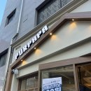 범어역 3번 출구 앞 이미지