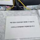 우림자동차공업사 이미지