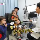 은평희망찬안과의원 티스토리