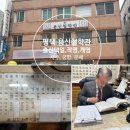 용신29 이미지
