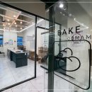 베이킹(주말) 이미지