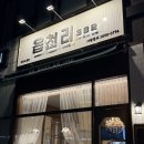 [목포/남악] 포케, 샌드위치, 음료 맛집:) 읍천리382