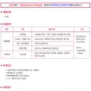 (주)LG상사 이미지