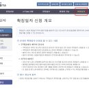 라온세무회계 이미지