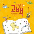 화정역 문화광장 이미지