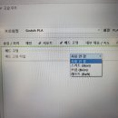 아두이노&3D프린팅(기본과정) 이미지
