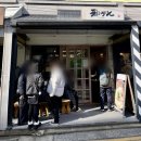 홍대 | [가미우동] 내돈내산 / 간단 후기 / 우동 하면 가미우동 / 홍대 우동 맛집 /