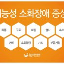 소마한의원 이미지