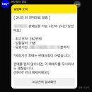 능평로 | 중고차 판매 플랫폼 추천 (현대오토벨) | 중고차 수출업자한테 사기(?) 당할 뻔한 후기
