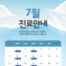 투엠치과의원 이미지