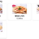 까사피에스타