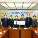 국민대학교 정치대학원 이미지