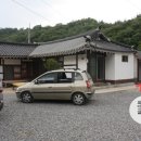 민박집