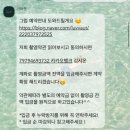 결혼준비) 제주스냅 러바웃&amp;케이살롱 예약 후기