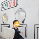요미살롱 이미지