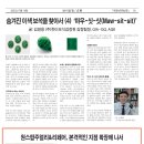 원스탑동인천이마트 - 중구 인중로 134 | 원스탑동인천이마트