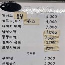 창원 용호동 락볼링장 l 2차로 가기 좋은 곳