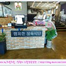 고들식당 이미지