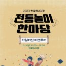 (주)투어타임 이미지