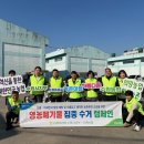 수원농협경제사업장