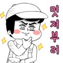히얼호