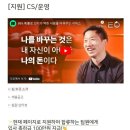 [화이트큐브] [지원] CS/운영 (~모집시 마감) 이미지