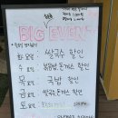 쌀국수공방 이미지