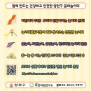 놀러와 놀이터 이미지