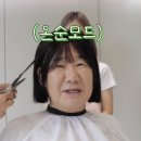에이원헤어 - 화성시 | 에이원헤어