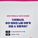 상남아이재활의학과정신건강의학과의원 이미지