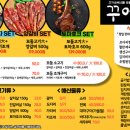 꾸어바