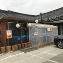 디딤돌 숨두부집 이미지