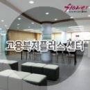 대구고용복지플러스센터 이미지