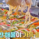 아담만두 - 안산시 상록구 상록수로 50 | 아담만두