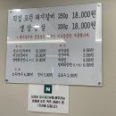 용촌고깃집 이미지