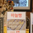 오두막빵굼터 이미지
