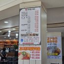 부안바지락칼국수 이미지