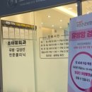 조아유외과의원 이미지