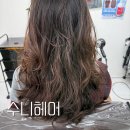 수니헤어