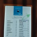 바푸리 아름점 이미지