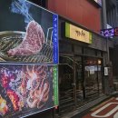 신흥산장 이미지