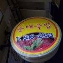 인월시장 이미지