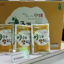 함양양파영농조합법인 이미지